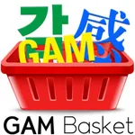 감바구니(Gam Basket) icon