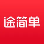 途简单寄存-行李寄存平台 icon