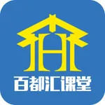 百都汇课堂 icon