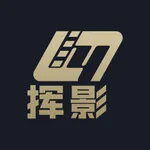 挥影视频直播 icon