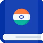 Hindi Etymology Dictionary icon