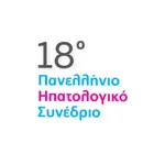 18ο Ηπατολογικό Συνέδριο icon