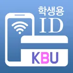 경복대학교 SMART ID 학생용 icon