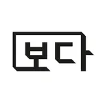 보다 - BODA icon