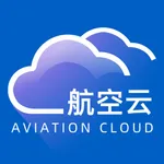 航空云 icon