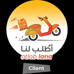 Otloblana  اطلب لنا icon