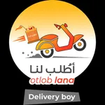 Otloblana Driver اطلب لنا icon