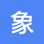 象棋助手 icon