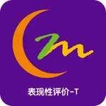 表现性评价(教师) icon