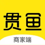 贯鱼商家端 icon