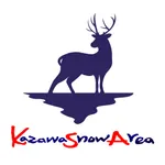 鹿沢スノーエリア Kazawa Snow Area icon