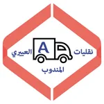 العييري اكسبريس كابتن icon