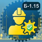 Промышленная безопасность 1.15 icon