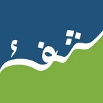 شفاء - Shifaa icon