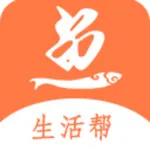 鱼台生活帮 icon