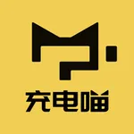 充电喵 icon