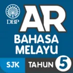 AR DBP Bahasa Melayu Tahun 5 icon