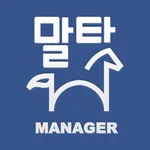 말타 매니저 icon