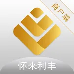 怀来利丰村镇银行商户端 icon