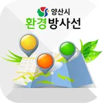 양산 환경방사선 정보 icon