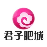 君子肥城 icon