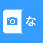 Simple Camera Translator icon