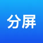 分屏浏览器 icon