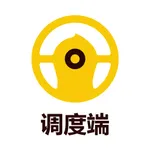 代驾 - 调度端 icon