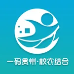 一码贵州·校农结合 icon