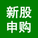 新股收割器 icon