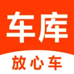 车库放心车 icon