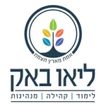 מרכז הספורט - ליאו באק icon