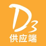 D3供应端 icon