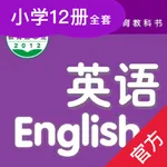 译小英语-译林版小学最新英语教材（江苏地区版本英语） icon