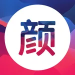 颜控时钟-主屏幕日历时钟小组件 icon