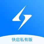 快启CRM-私有部署 icon