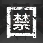 囚禁 - Kidnapped icon