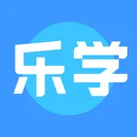 乐学-适岗培训学习 icon