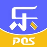 乐POS icon