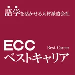 ECCベストキャリア公式アプリ icon