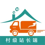 村村仓站点 icon