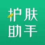 护肤助手 icon