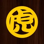 虎太郎屋公式アプリ icon