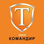 Такси Командир icon