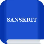 Sanskrit Etymology Dictionary icon