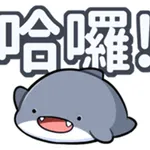 Sasa The Fat Shark icon