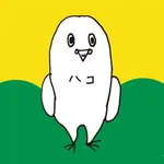 ハコぽっぽ icon