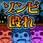 PunchZombie - ShotZombieSeries icon