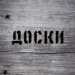 БАР ДОСКИ | Слуцк icon