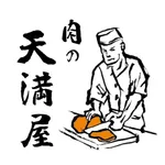 肉の天満屋 icon